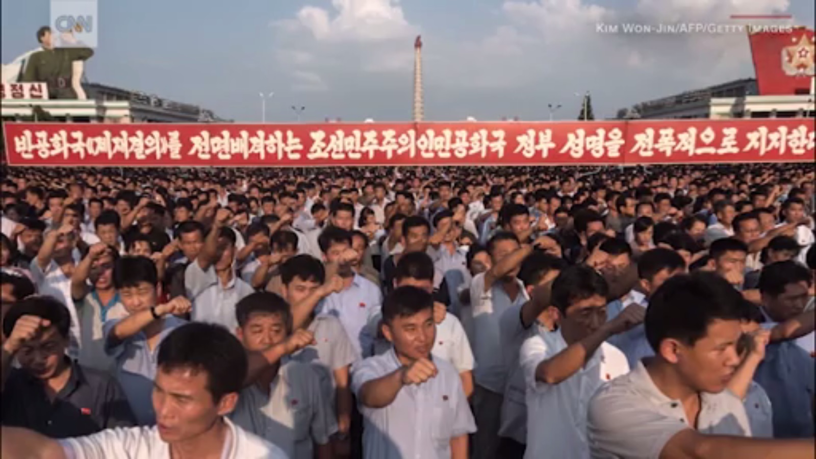 جانب من مظاهرات الشعب الكورى الشمالى