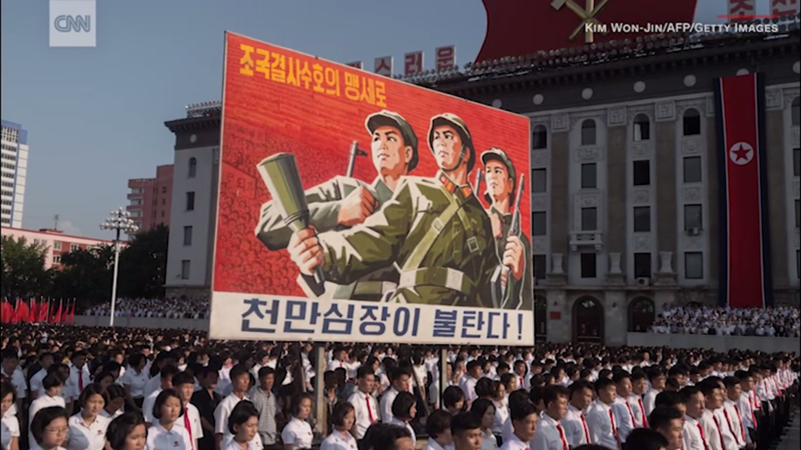مظاهرات كوريا الشمالية
