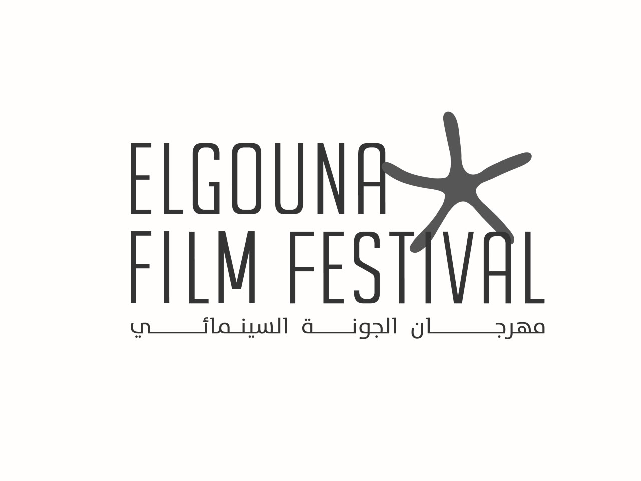 شعار مهرجان الجونة السينمائي