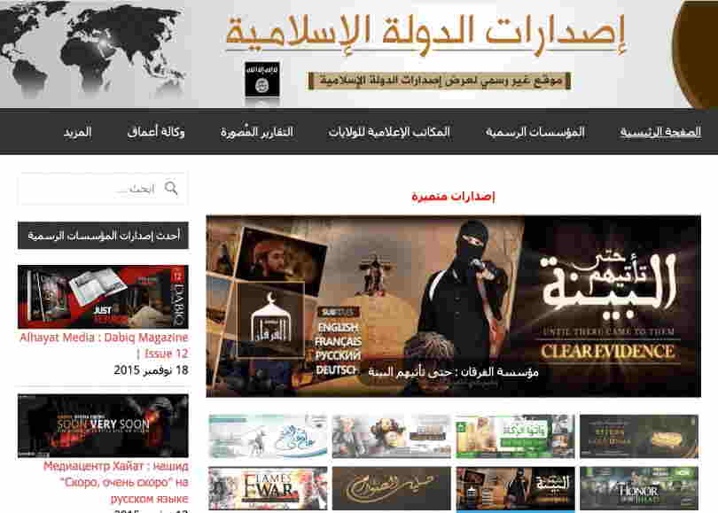 داعش على الانترنت الاسةد
