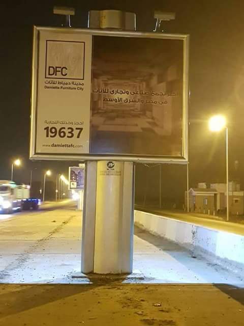 حملة اعلانية لمدينة الاثاث بدمياط (2)