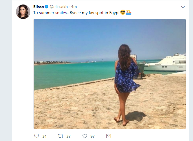 إليسا