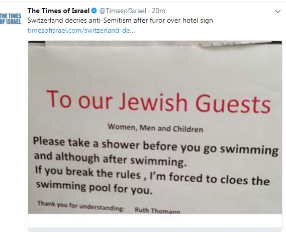 لافتة الفندق