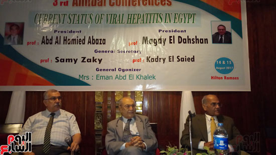 المؤتمر السنوى الثالث لجمعية رعاية العاملين بوزارة الصحة (1)