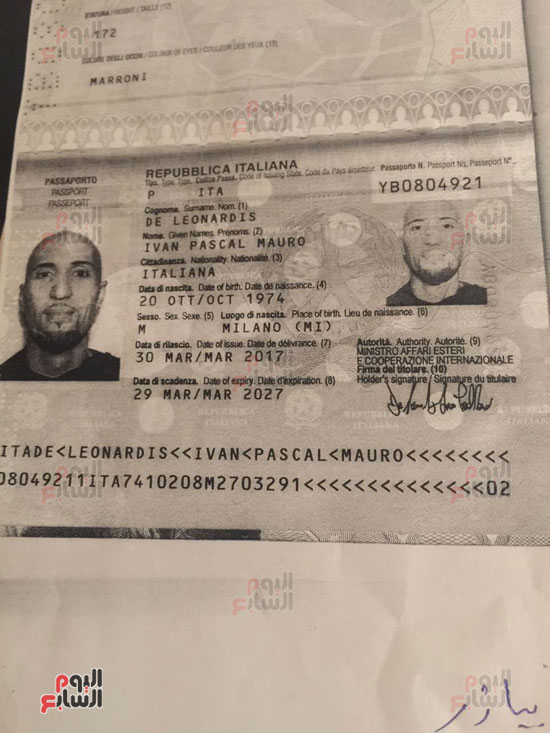 جواز-سفر-الإيطالى-المتهم-بقتل-المهندس-المصرى-(2)
