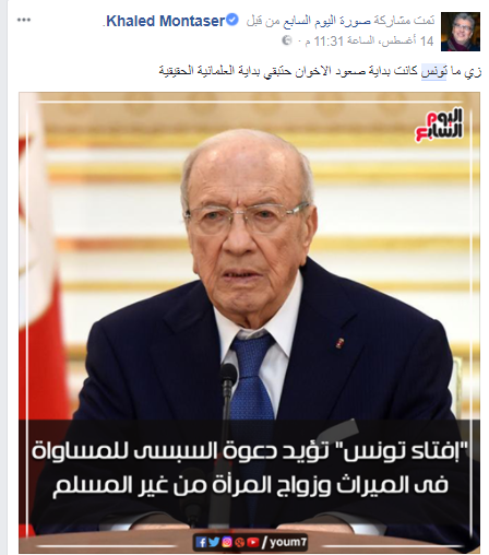 خالد منتصر