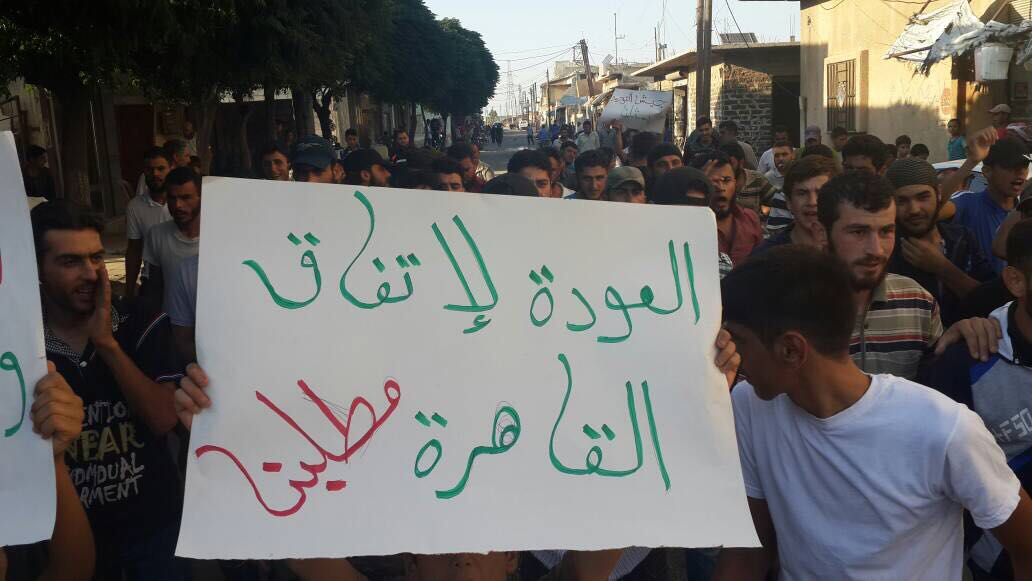 تظاهرات فى مدينة تلبيسة بريف حمص الشمالى