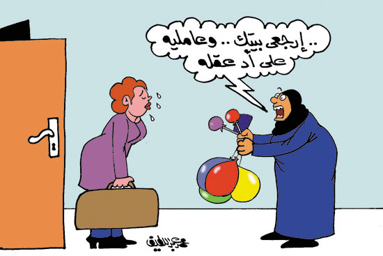 كاريكاتير اليوم السابع (3)