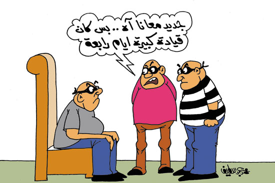 كاريكاتير اليوم السابع (14)