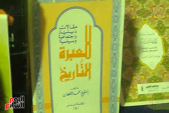 كتاب-للشيخ-أحمد-القطان