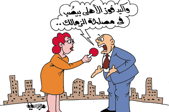 كاريكاتير اليوم السابع (12)