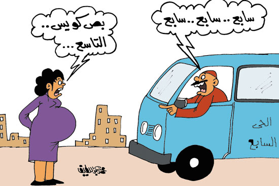 كاريكاتير اليوم السابع (5)