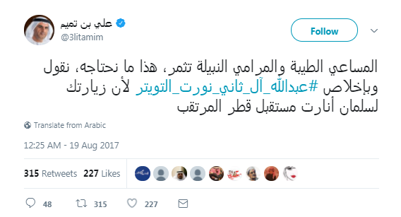 مدير عام شركة أبو ظبى للإعلام
