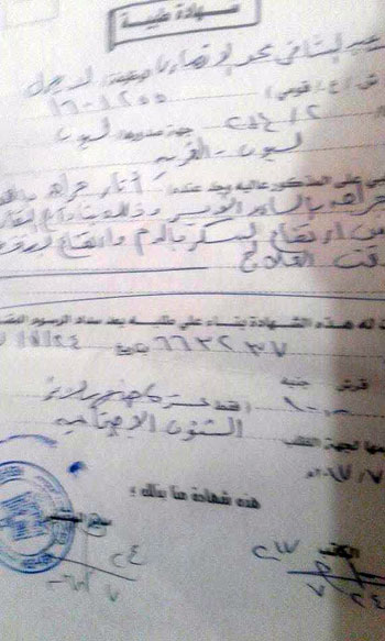 مستندات (1)