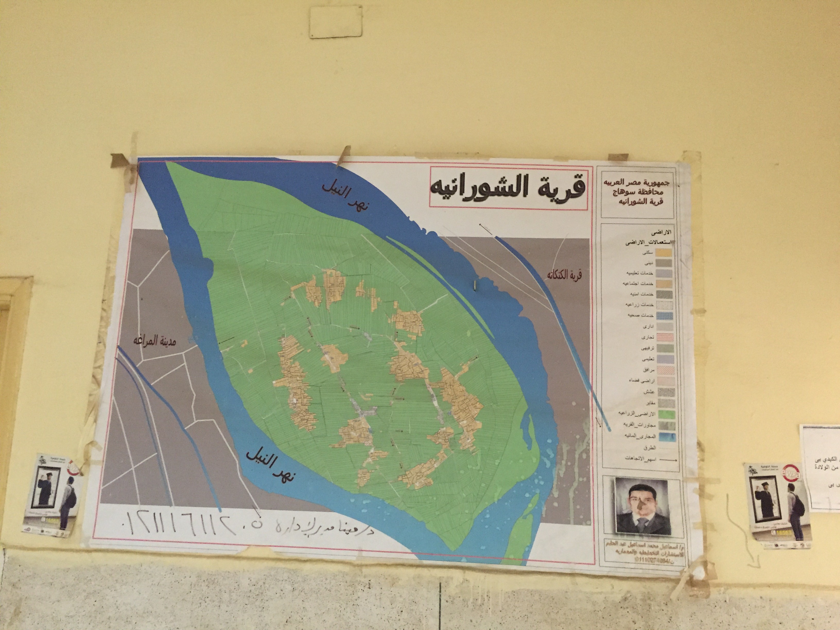 17 الخريطة الطبية لقرية الشورانية داخل المستشفى