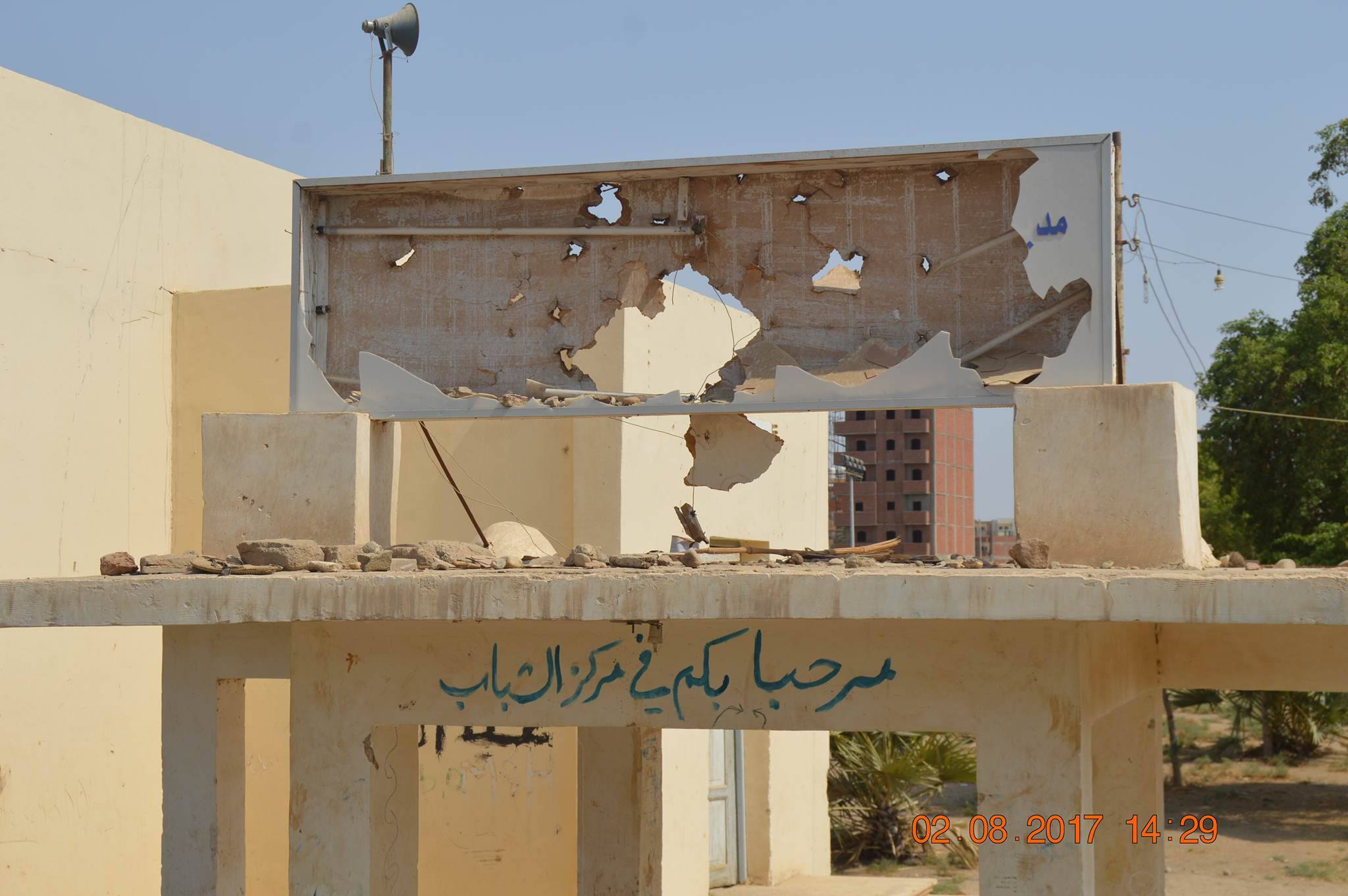 مدخل مركز الشباب مدخل مركز الشباب