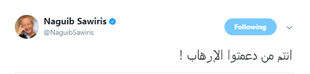 تغريدة رجل الأعمال نجيب ساويرس