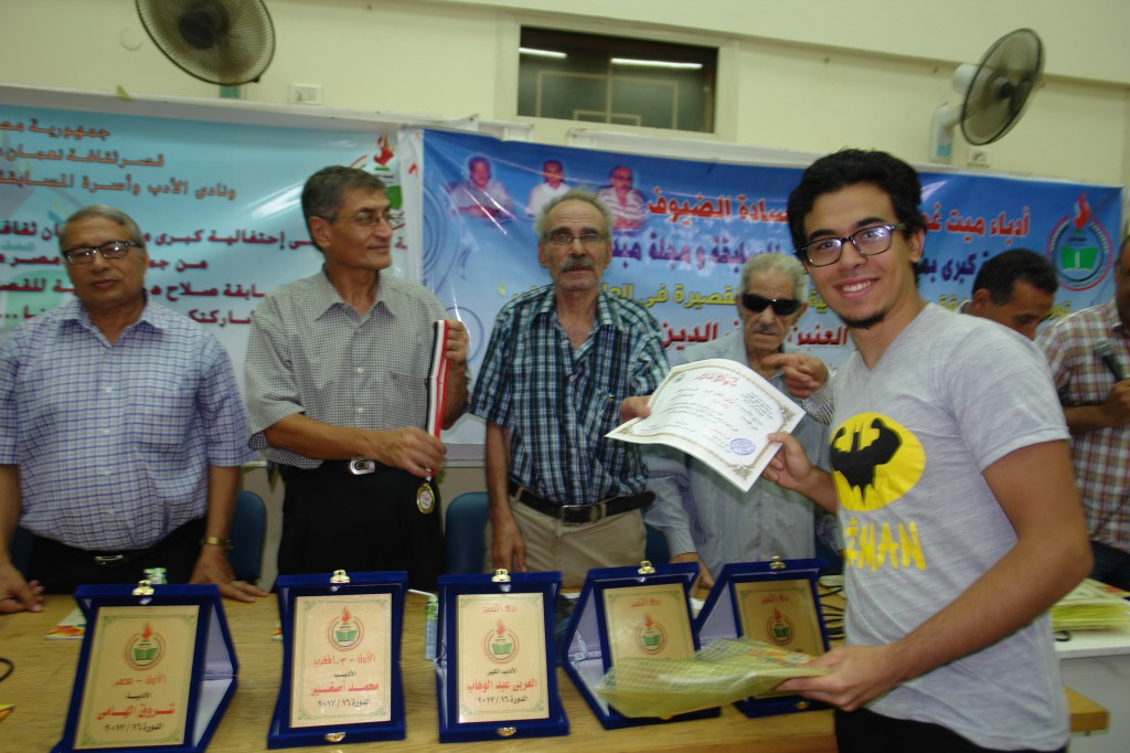 توزيع جوائز مسابقة صلاح هلال للقصة القصيرة بثقافة نعمان عاشور (3)