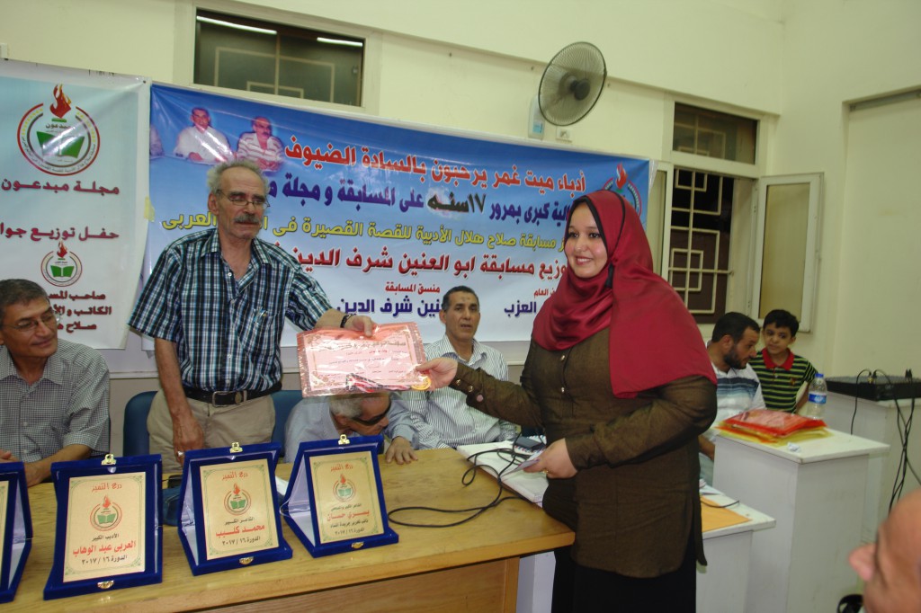 توزيع جوائز مسابقة صلاح هلال للقصة القصيرة بثقافة نعمان عاشور (1)