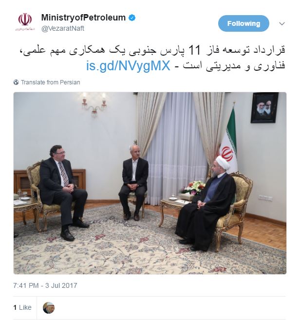 تدوينة توقيع الاتفاقية بين إيران وتوتال ويظهر فى الصورة الرئيس روحانى ورئيس الشركة الفرنسية
