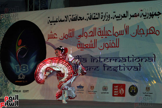 عروض مهرجان الإسماعيلية للفنون الشعبية (2)