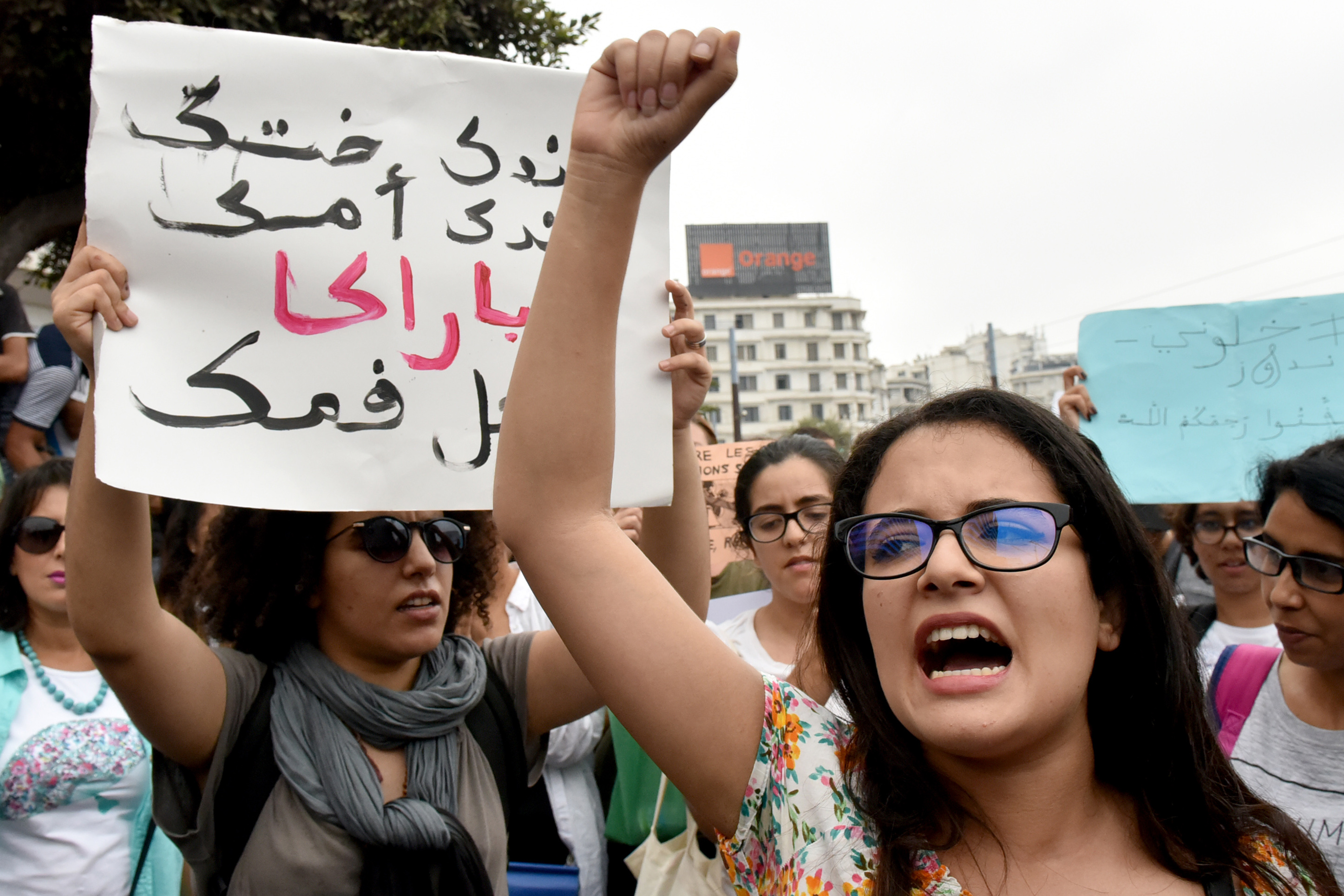 مظاهرات فتيات المغرب ضد حوادث التحرش