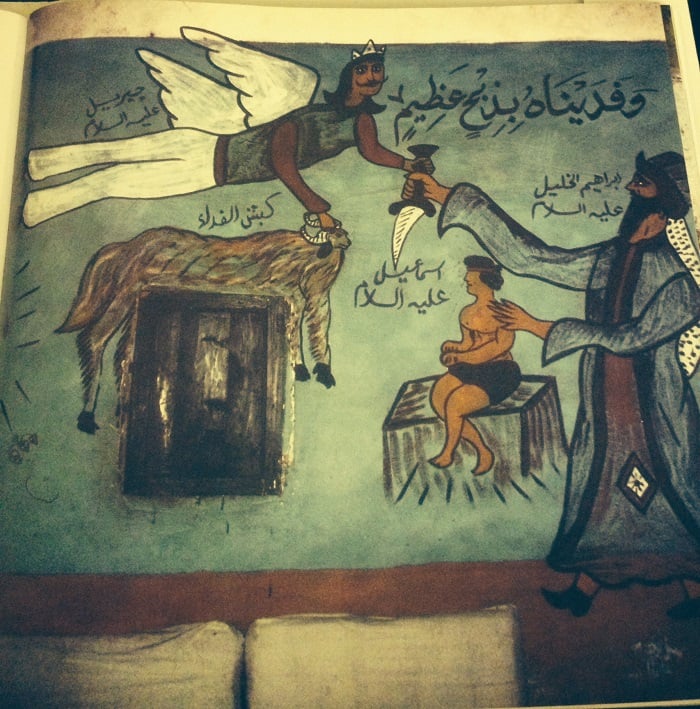 رسوم استقبال الحجاج فى مصر من كتاب رسومات الحج  (3)