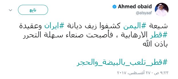 صنعاء أصبحت سهلة التحرر