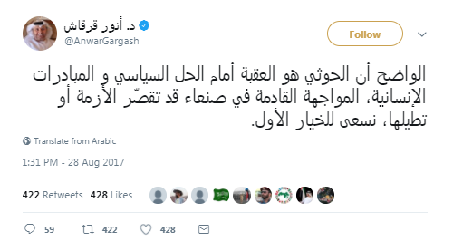 وزير الدولة الإماراتى: "الحوثى" عقبة أمام الحل السياسى فى اليمن