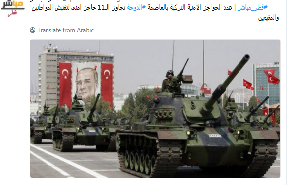 القوات التركية تضع حواجز أمنية 