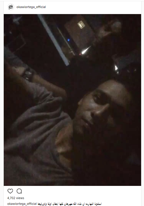 اوكا وارتيجا