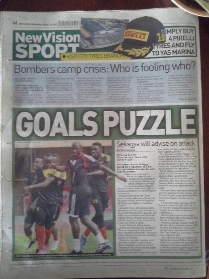 صحف اوغندا