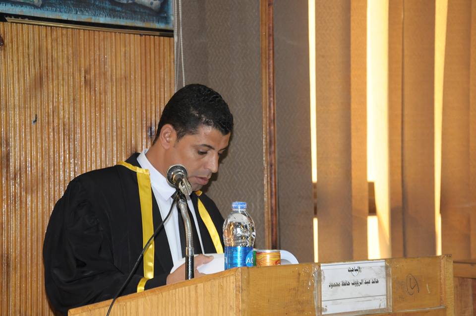 الدكتور خالد عبد الرؤف حافظ (2)