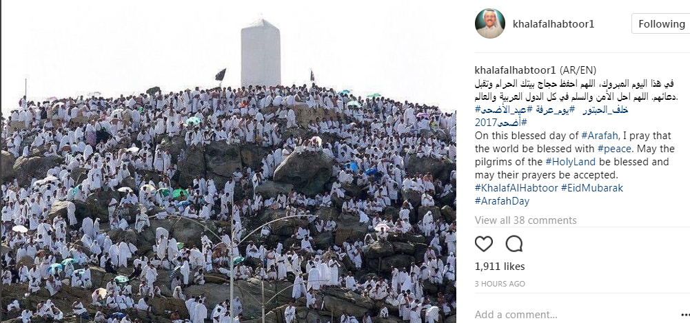 خلف الحبتور