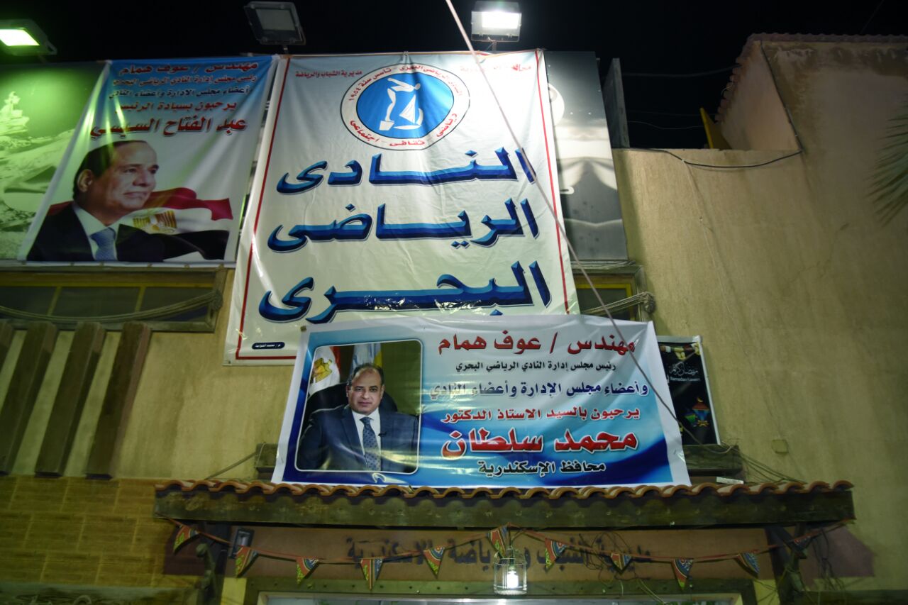 محافظ الإسكندرية يفتتح أعمال التطوير  بالنادي الرياضي البحري  (8)