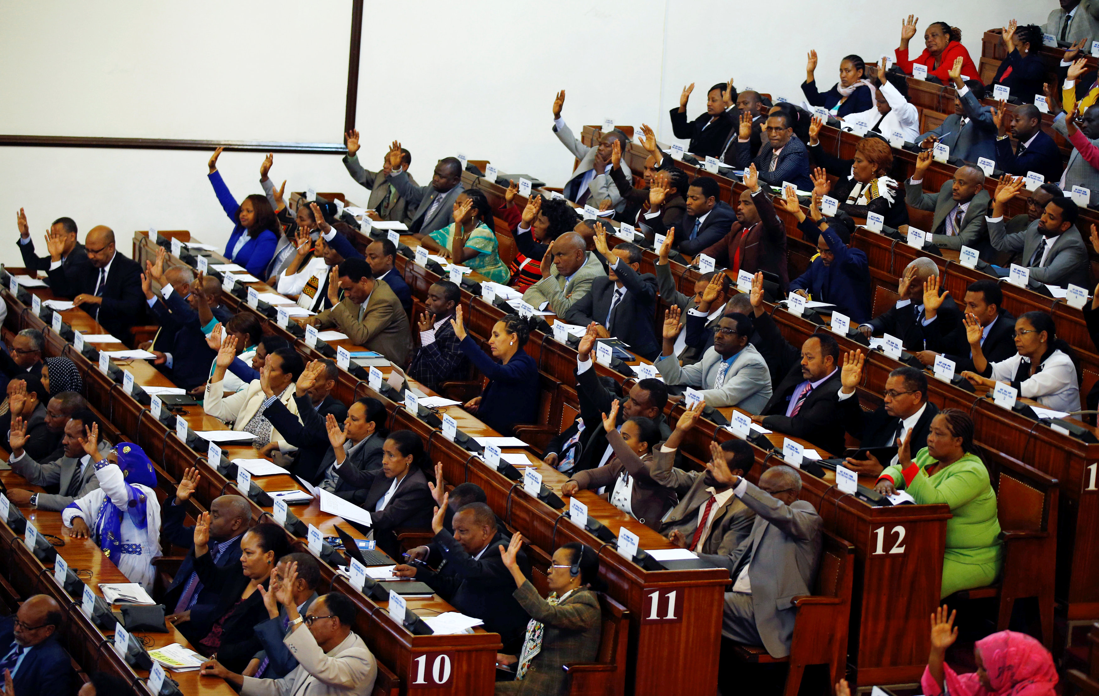 أعضاء البرلمان الاثيوبيون
