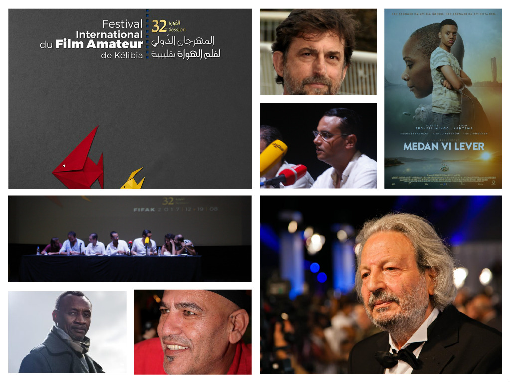 المهرجان الدولي لفيلم الهواة بتونس