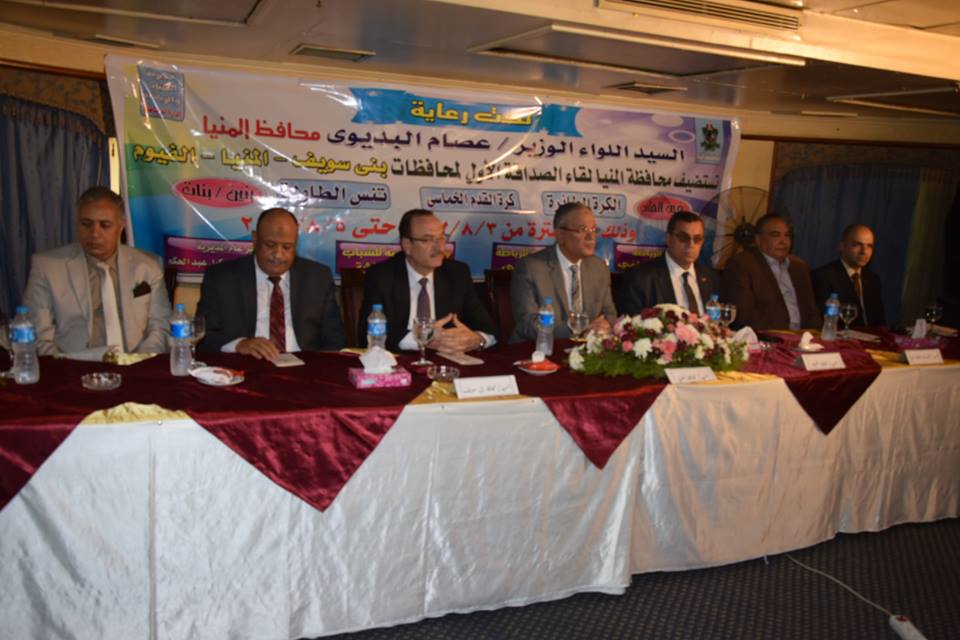 تسليم جوائز دورة الصداقة الأولى لمحافظات اقليم شمال الصعيد  (7)