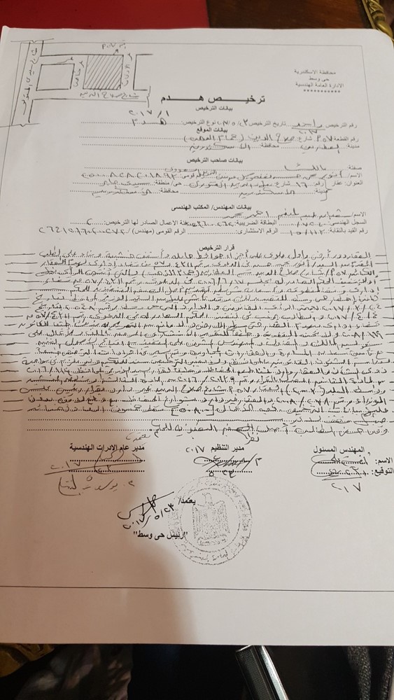 صورة من الداخل