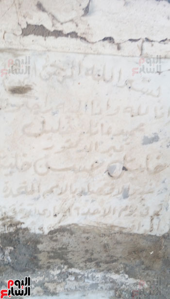 قبر الدكتور خليل بقرية الرباعي