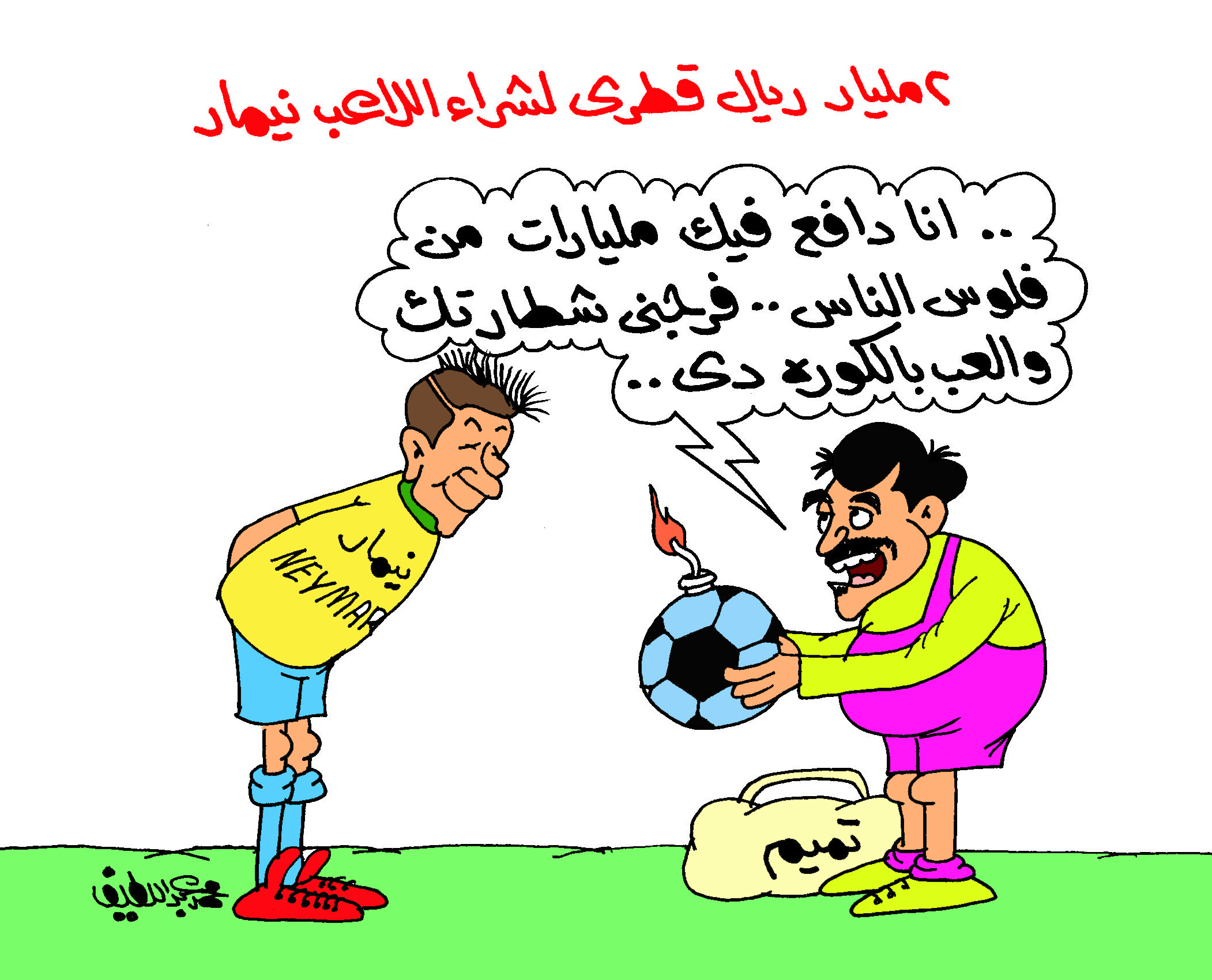 كاريكاتير اليوم السابع