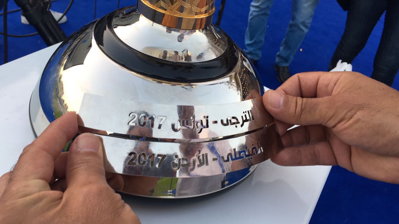كاس البطولة العربية