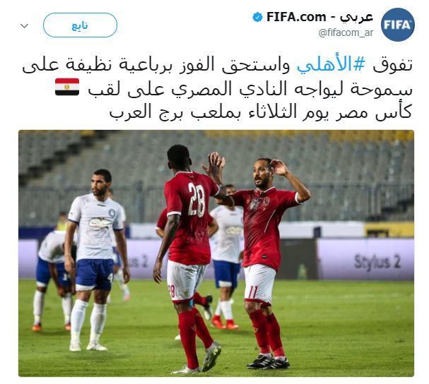 فيفا