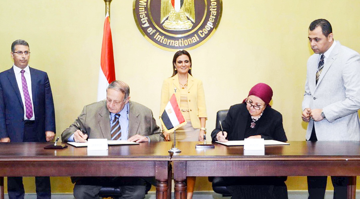 توقيع بروتوكولات بين هيئة الاستثمار ومصر المقاصة