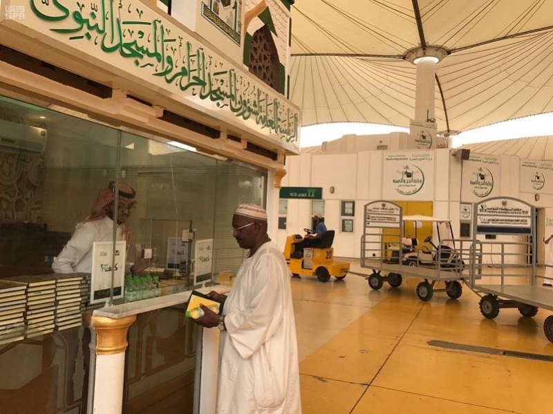 توديع الحجاج توديع الحجاج