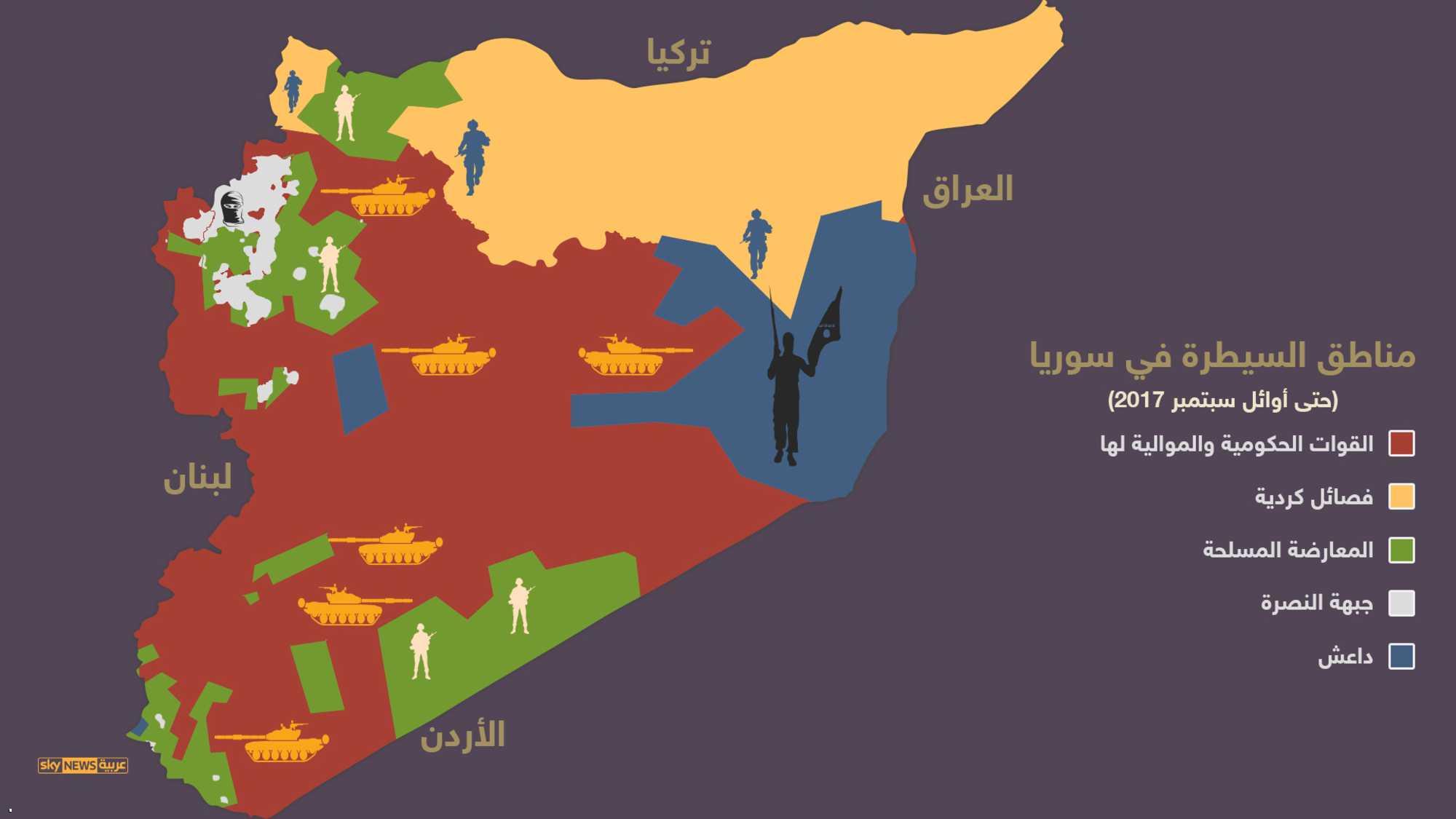 مناطق سيطرة داعش