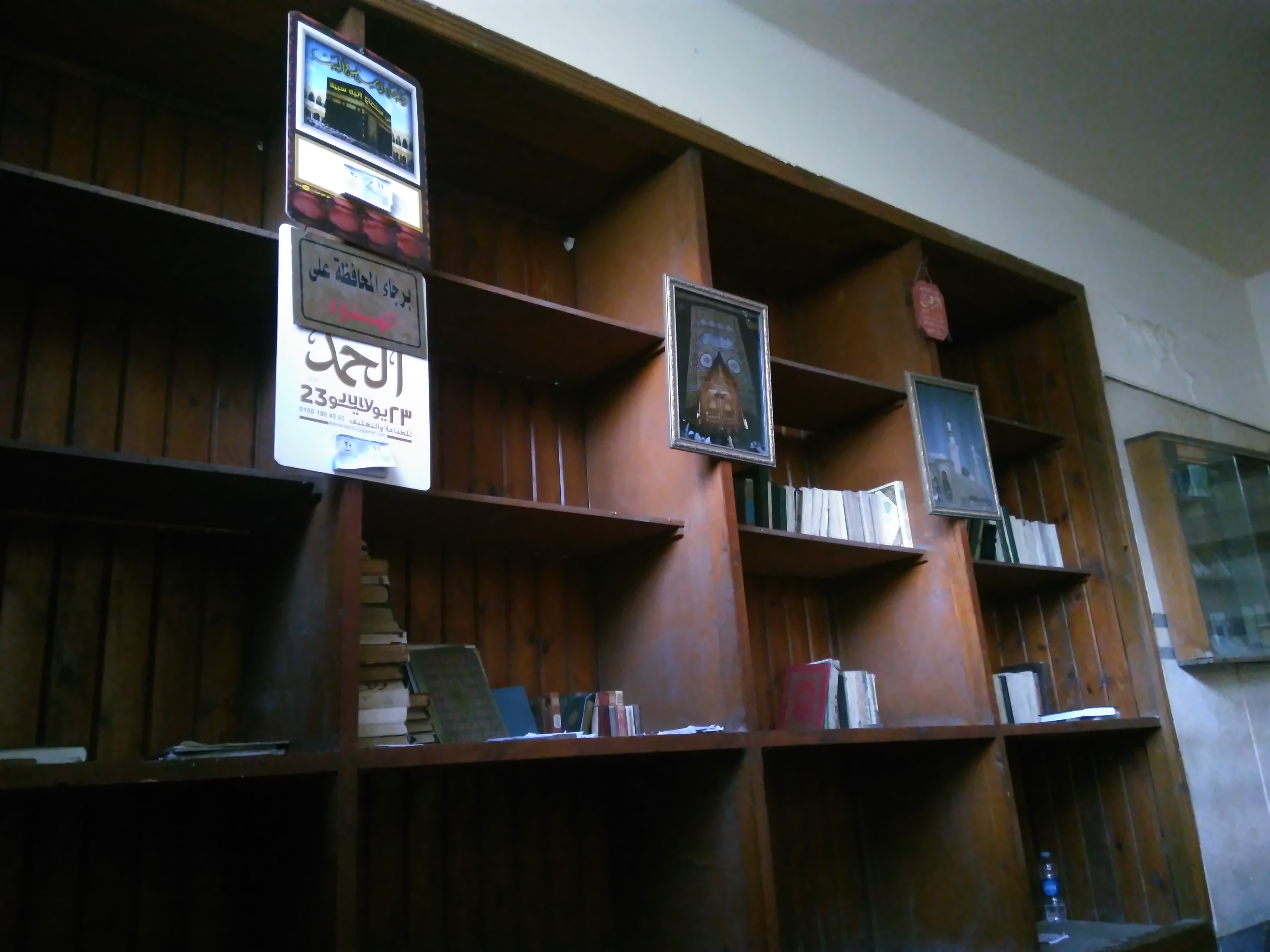 مكتبة بإحدى زوايا الصلاة بجامعة عين شمس