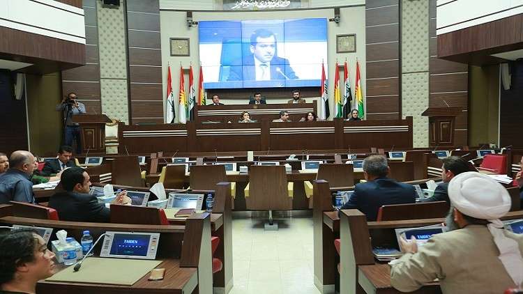 البرلمان الكردى