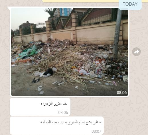 شكوى القارئ عبر خدمة صحافة المواطنن
