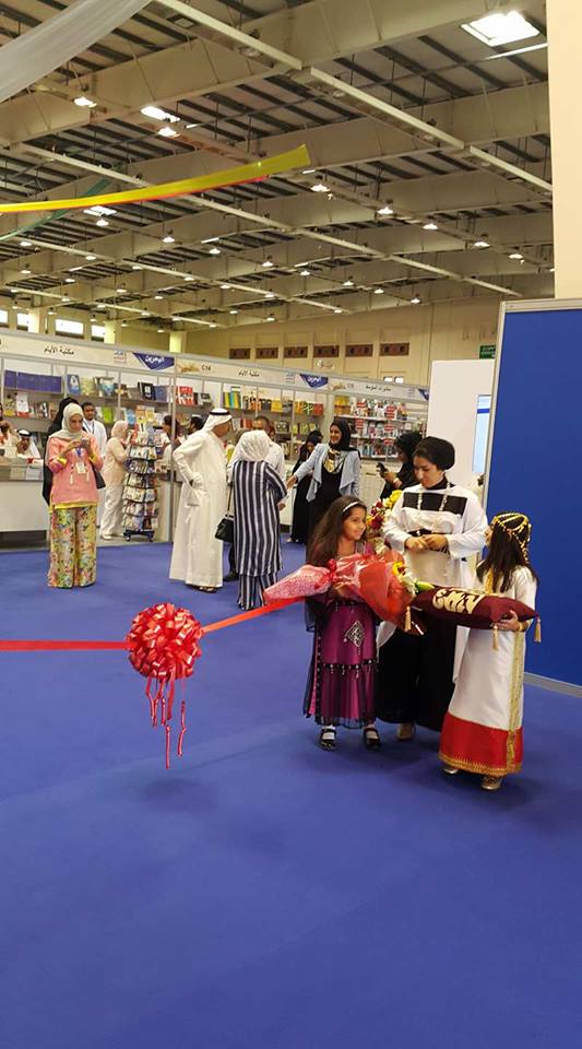 افتتاح مهرجان الأيام الثقافى للكتاب  فى البحرين (6)